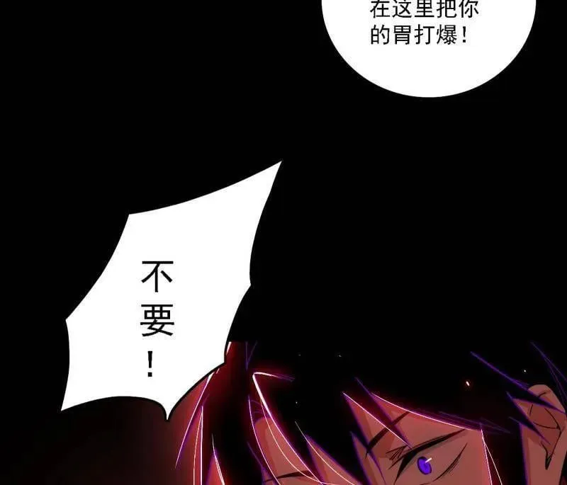 第512话 来自五星灵的降维打击 第35页
