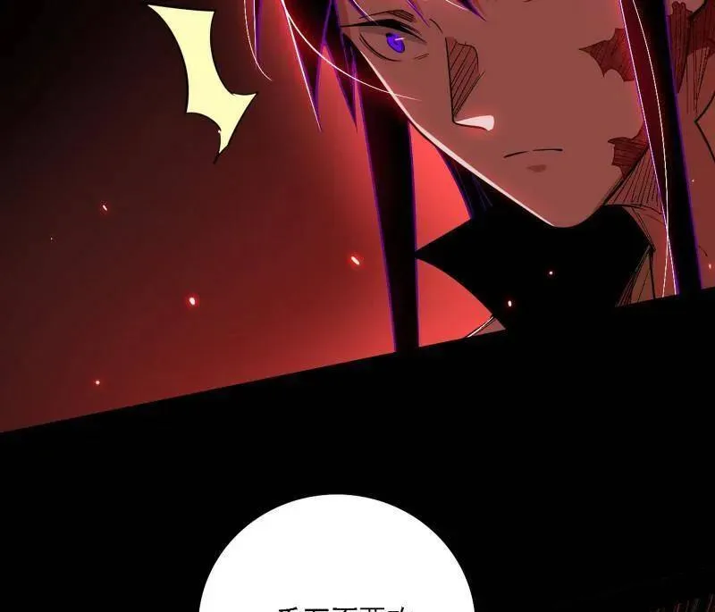 第512话 来自五星灵的降维打击 第36页