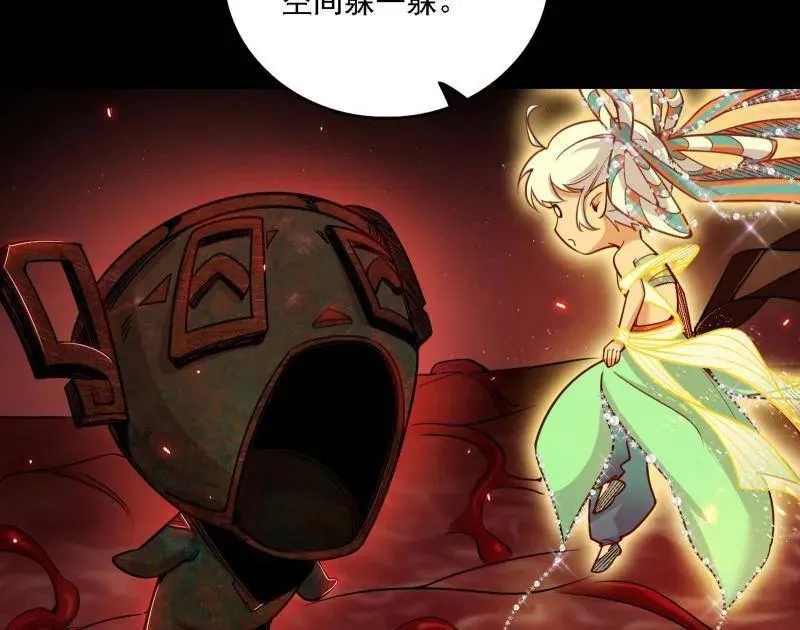 第512话 来自五星灵的降维打击 第54页