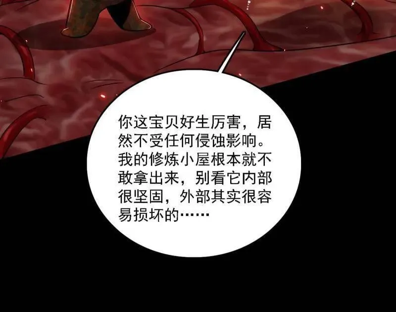 第512话 来自五星灵的降维打击 第55页