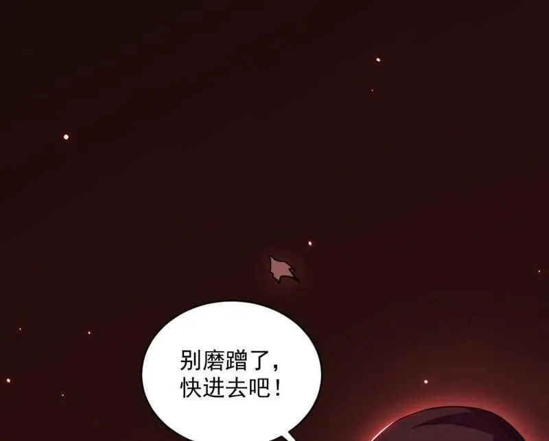 第512话 来自五星灵的降维打击 第98页