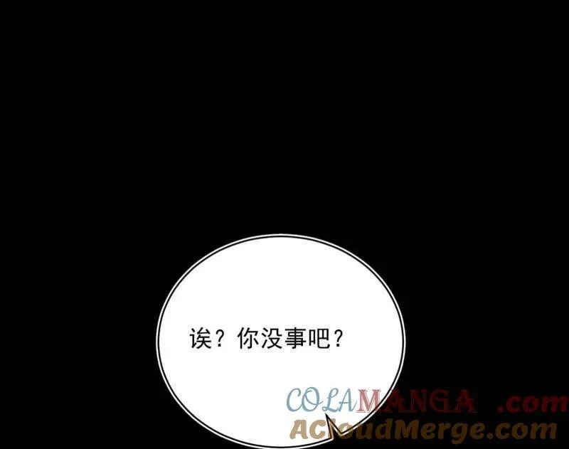 第512话 来自五星灵的降维打击 第117页