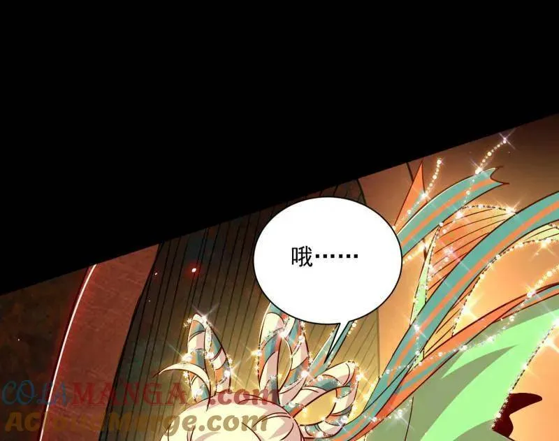 第512话 来自五星灵的降维打击 第121页