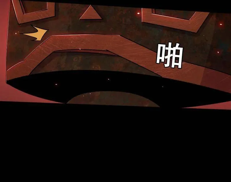第512话 来自五星灵的降维打击 第124页