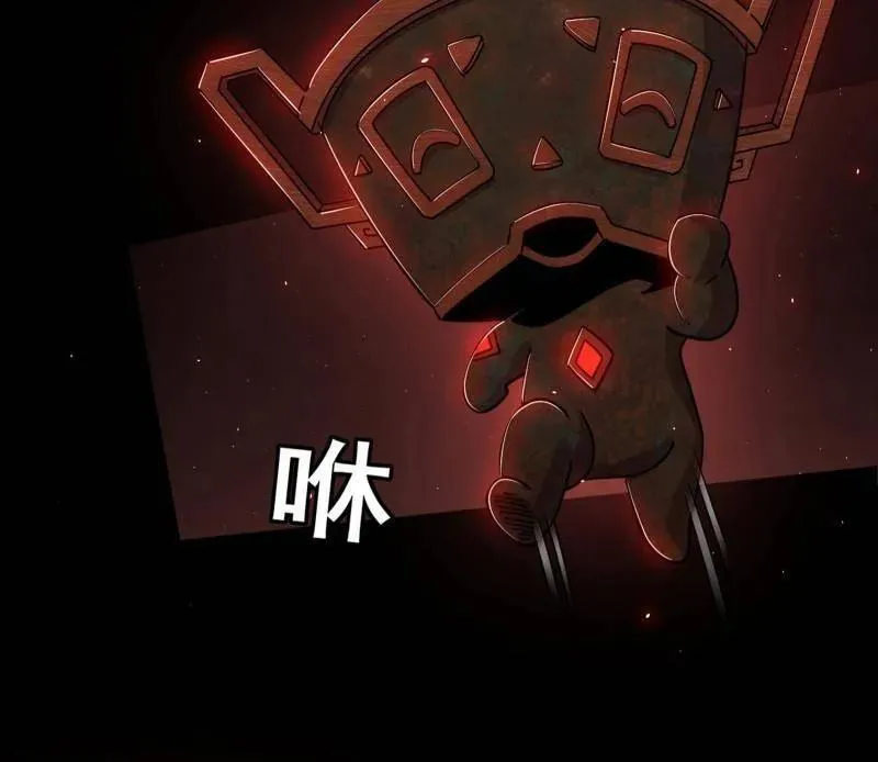 第512话 来自五星灵的降维打击 第135页