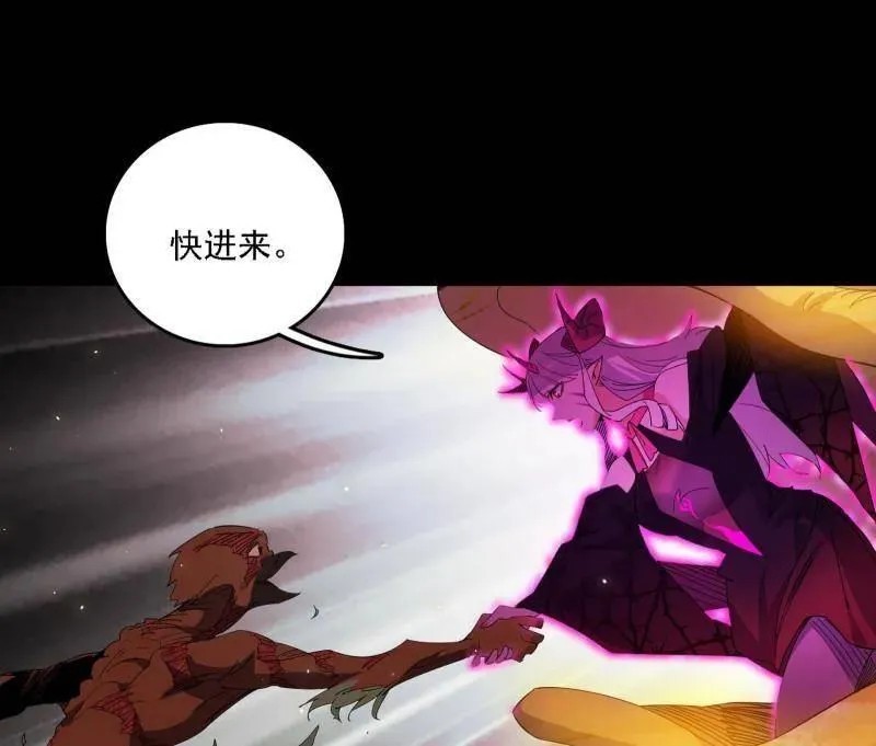 第513话 借刀杀人 第8页