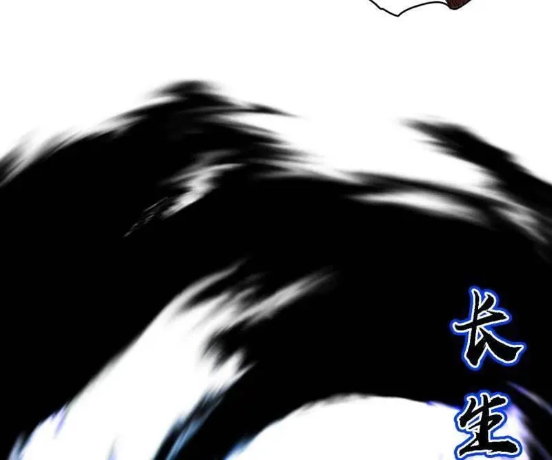 第513话 借刀杀人 第42页