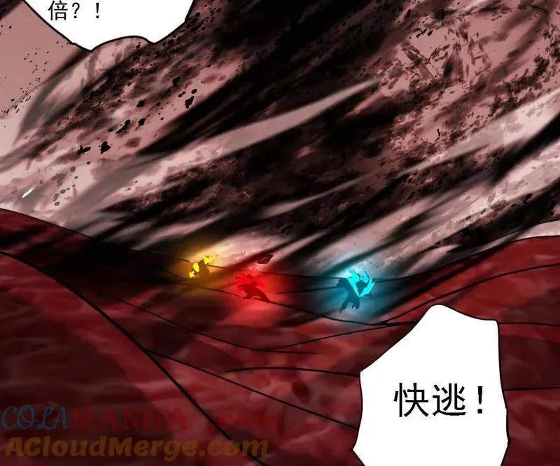 第513话 借刀杀人 第49页
