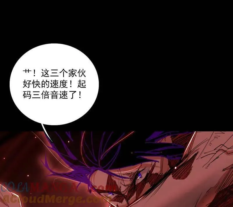 第513话 借刀杀人 第53页