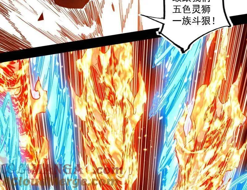 第513话 借刀杀人 第73页