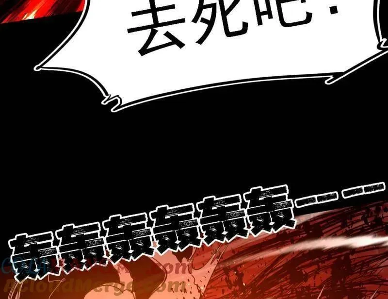 第513话 借刀杀人 第77页
