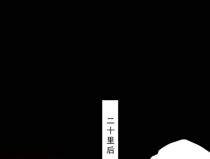 第513话 借刀杀人 第83页