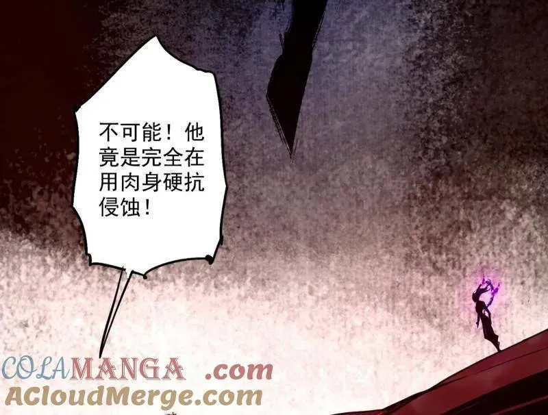 第513话 借刀杀人 第89页