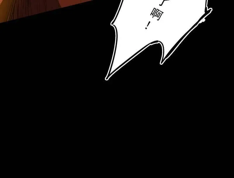 第513话 借刀杀人 第104页