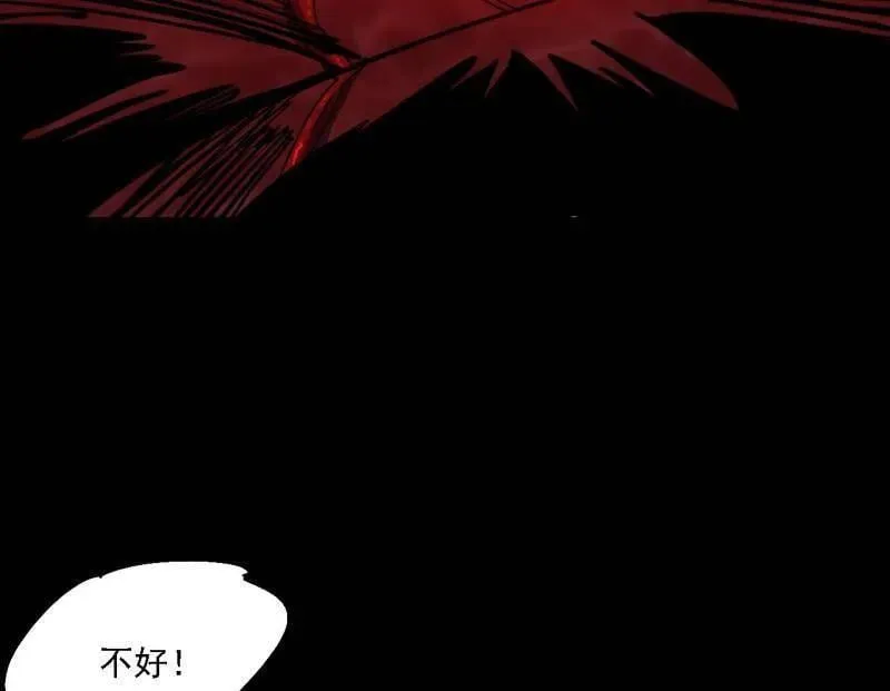 第513话 借刀杀人 第107页