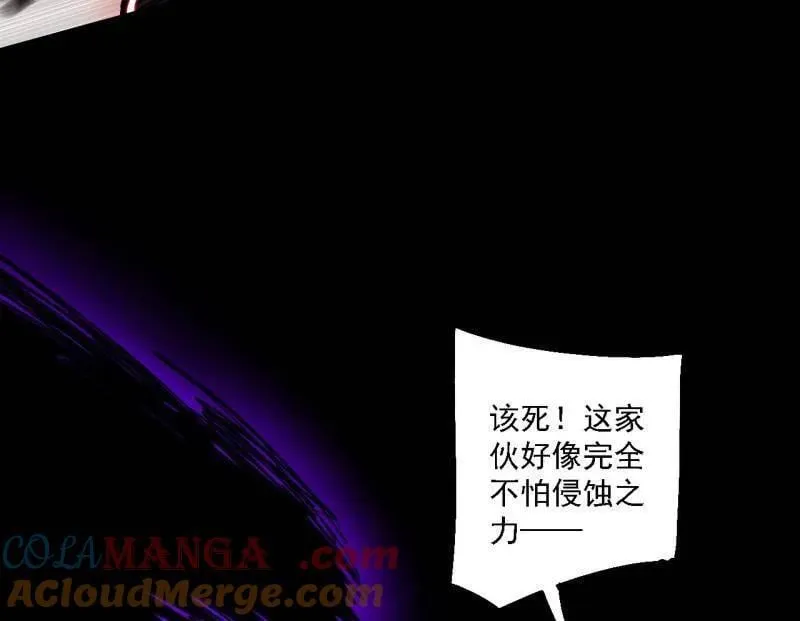 第513话 借刀杀人 第109页