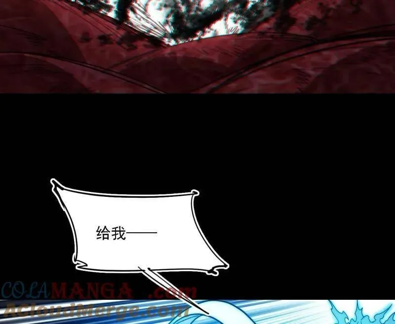 第513话 借刀杀人 第117页