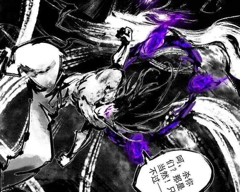 第513话 借刀杀人 第135页