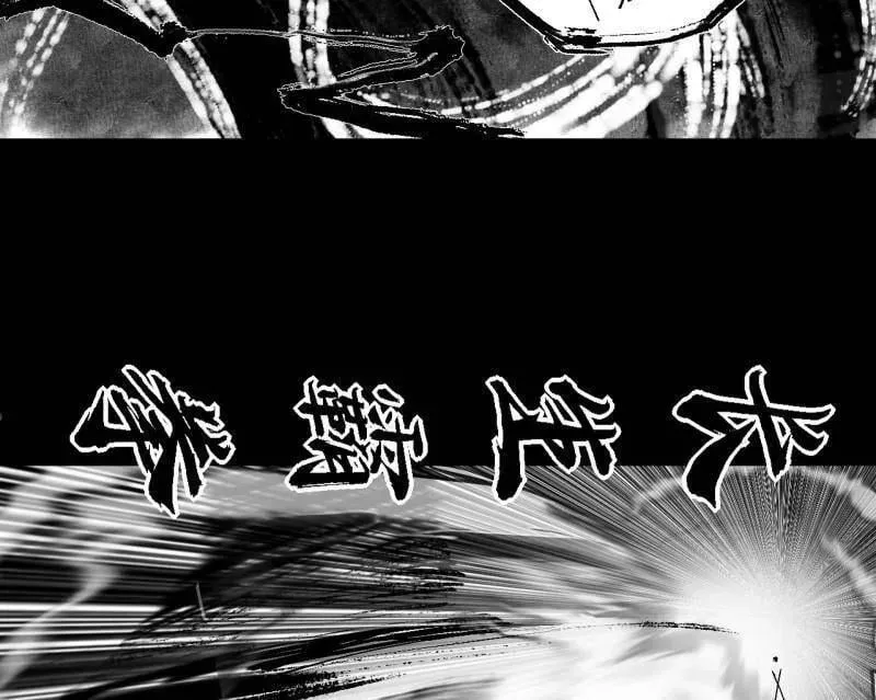 第513话 借刀杀人 第136页