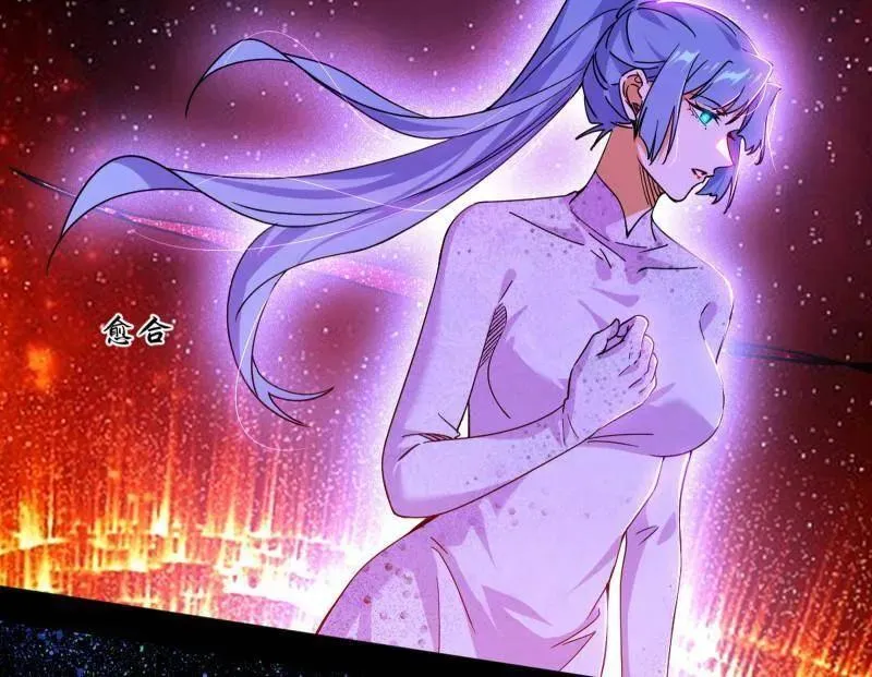 第514话 邪神·地球·朱寂·谢焱 第10页