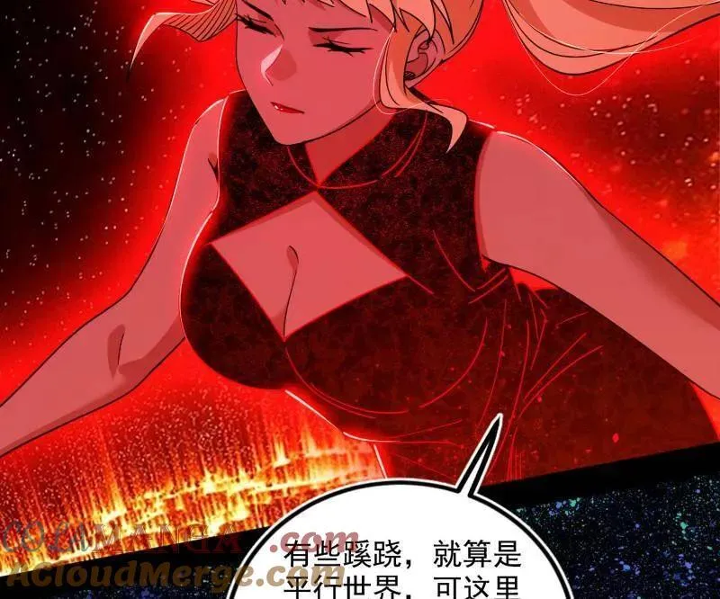 第514话 邪神·地球·朱寂·谢焱 第17页