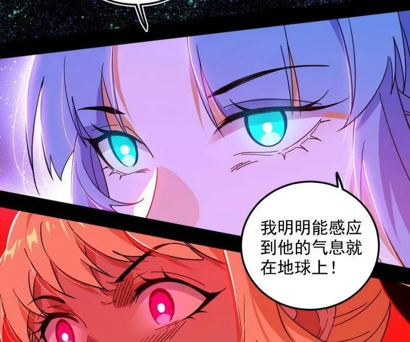 第514话 邪神·地球·朱寂·谢焱 第19页