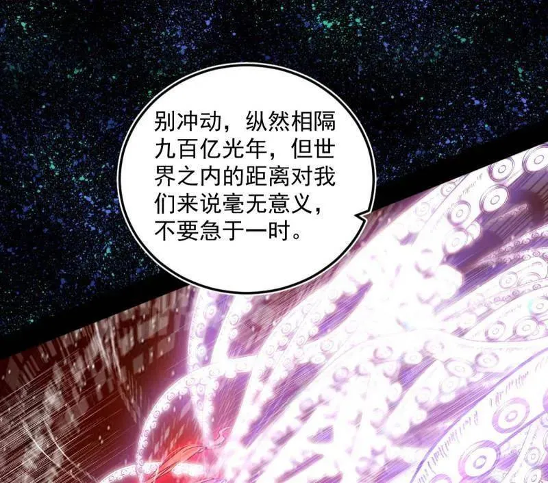 第514话 邪神·地球·朱寂·谢焱 第24页