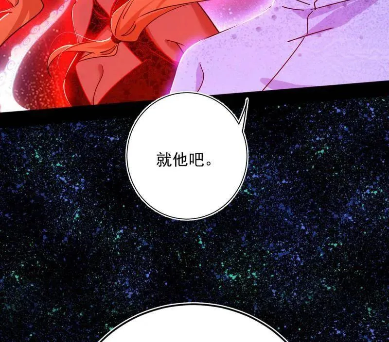 第514话 邪神·地球·朱寂·谢焱 第30页