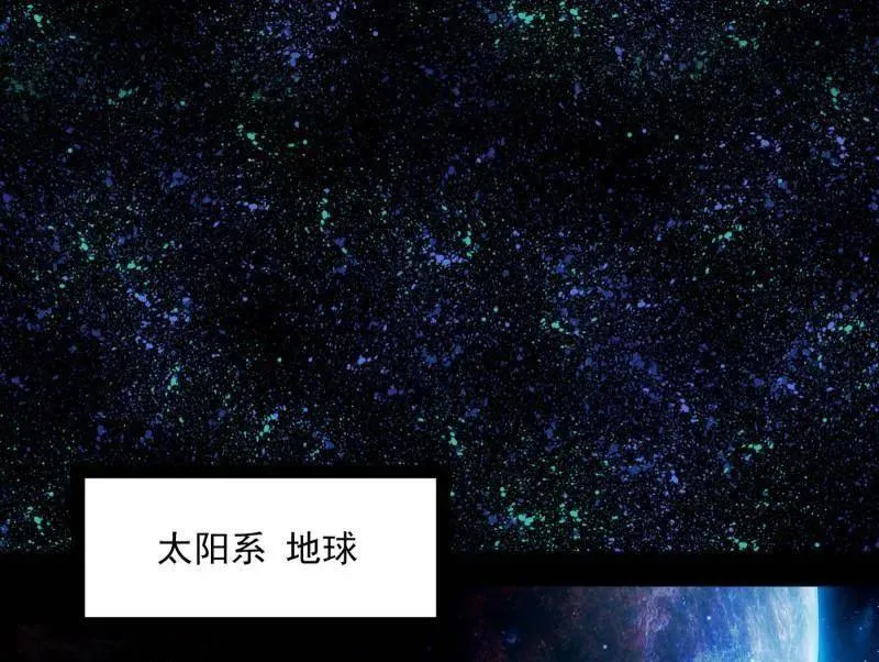 第514话 邪神·地球·朱寂·谢焱 第32页
