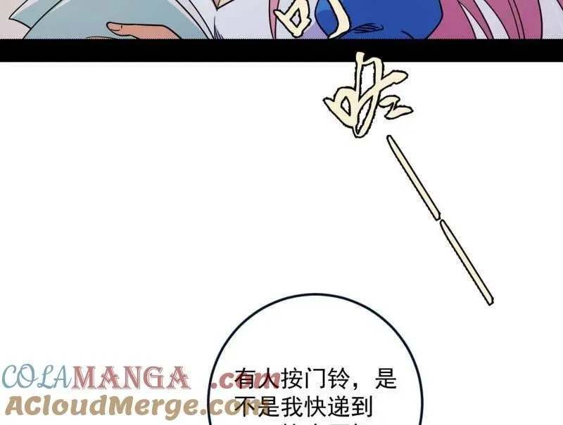 第514话 邪神·地球·朱寂·谢焱 第49页