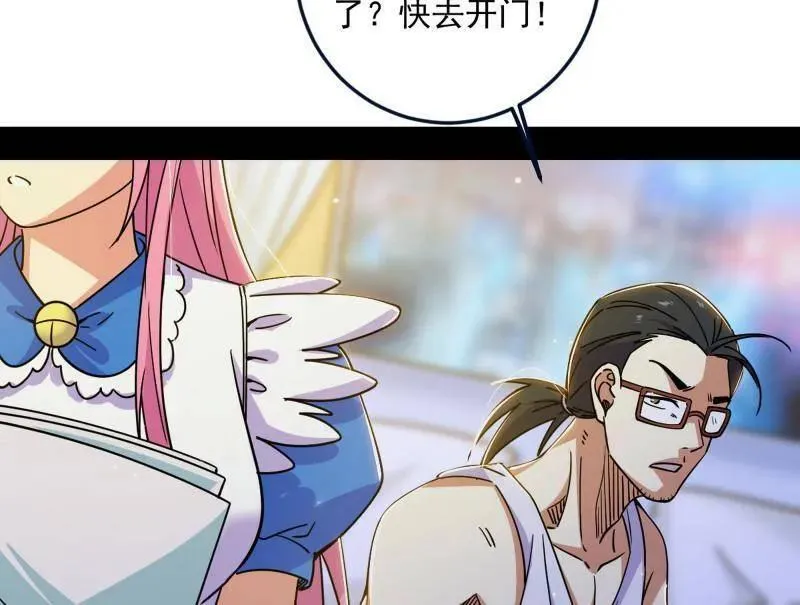 第514话 邪神·地球·朱寂·谢焱 第50页