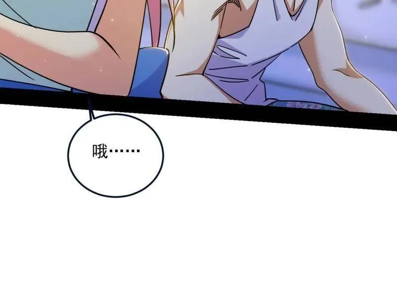 第514话 邪神·地球·朱寂·谢焱 第51页