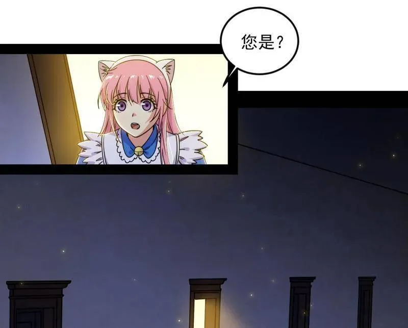 第514话 邪神·地球·朱寂·谢焱 第52页