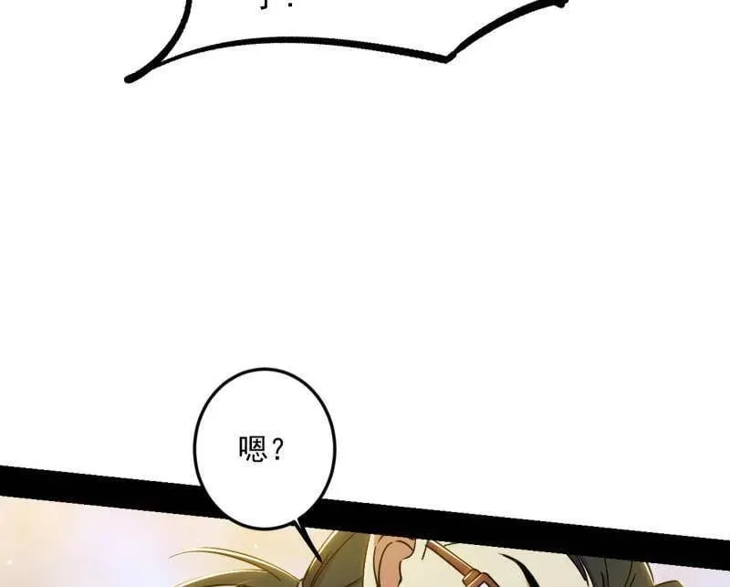 第514话 邪神·地球·朱寂·谢焱 第60页