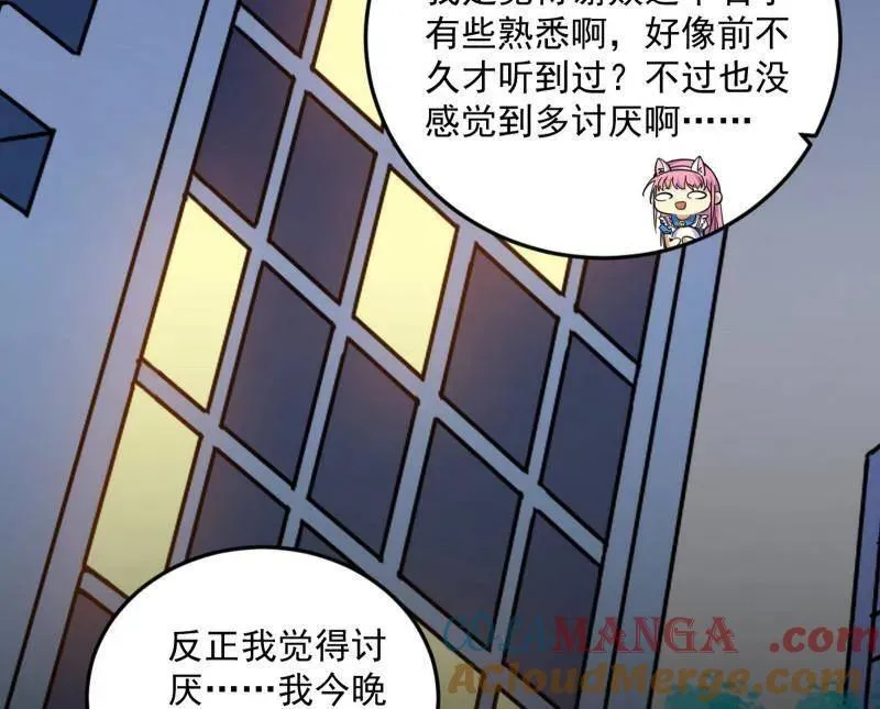 第514话 邪神·地球·朱寂·谢焱 第89页