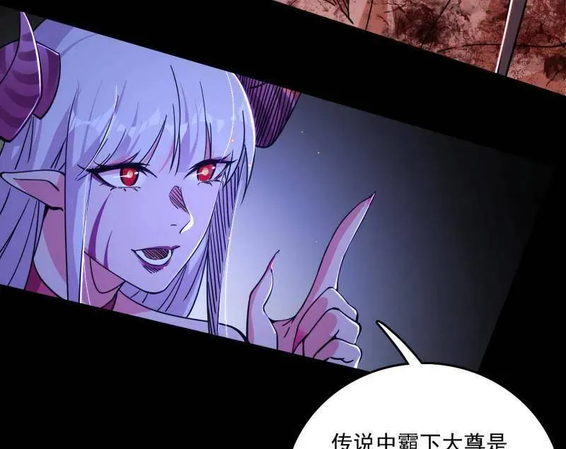 第515话 硬刚五星通天蜥 第12页