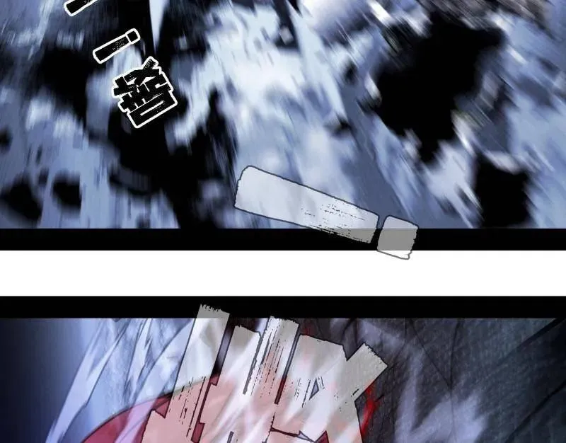 第515话 硬刚五星通天蜥 第48页