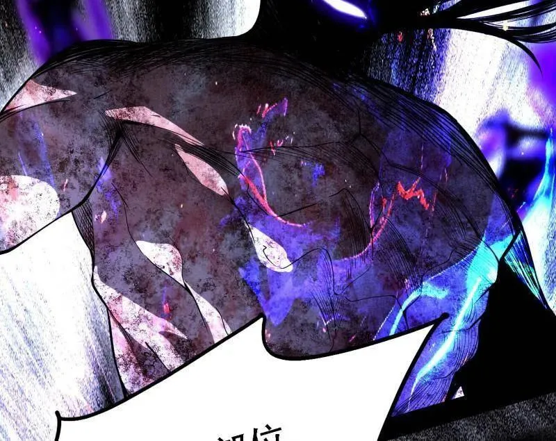 第515话 硬刚五星通天蜥 第58页