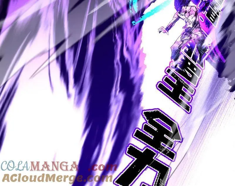 第515话 硬刚五星通天蜥 第61页