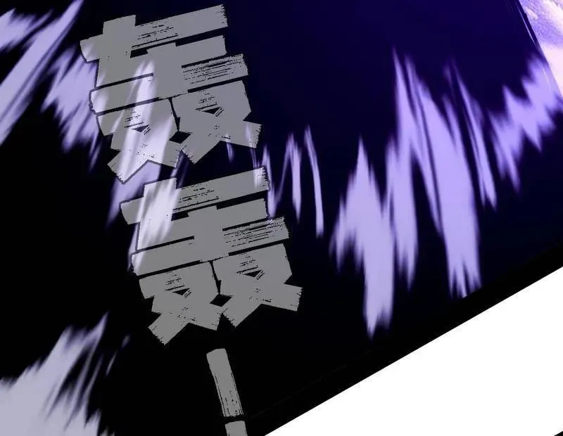 第515话 硬刚五星通天蜥 第66页