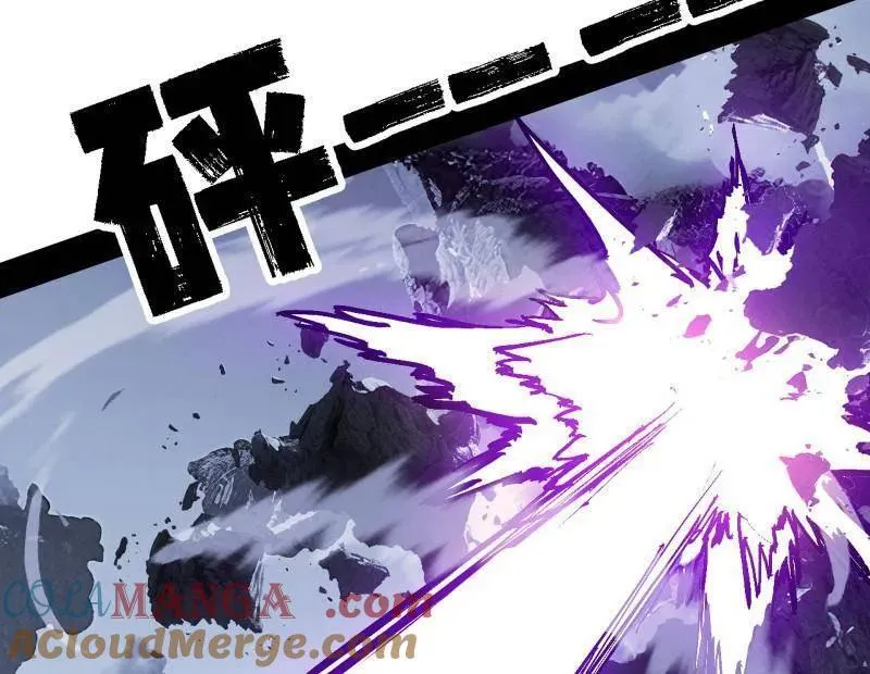 第515话 硬刚五星通天蜥 第69页