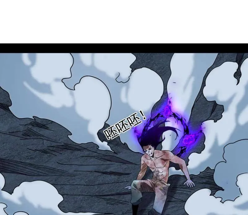 第515话 硬刚五星通天蜥 第71页