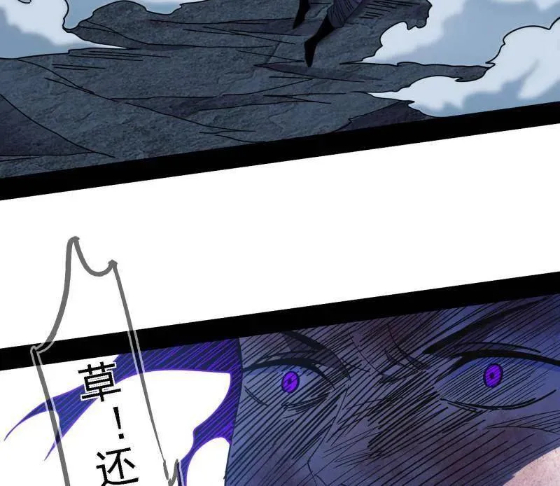 第515话 硬刚五星通天蜥 第72页