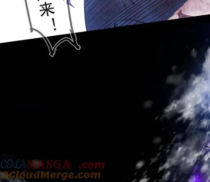 第515话 硬刚五星通天蜥 第73页