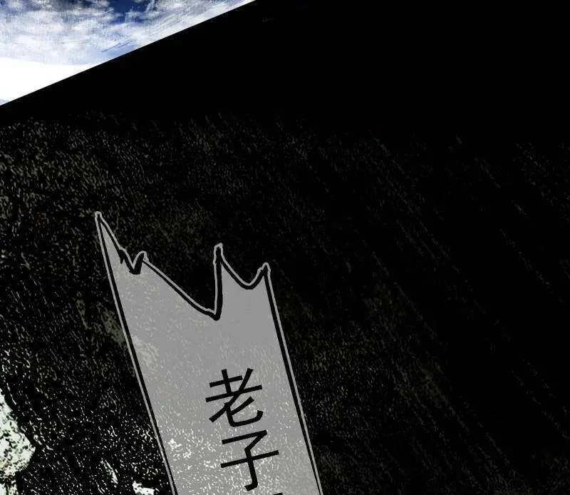 第515话 硬刚五星通天蜥 第75页