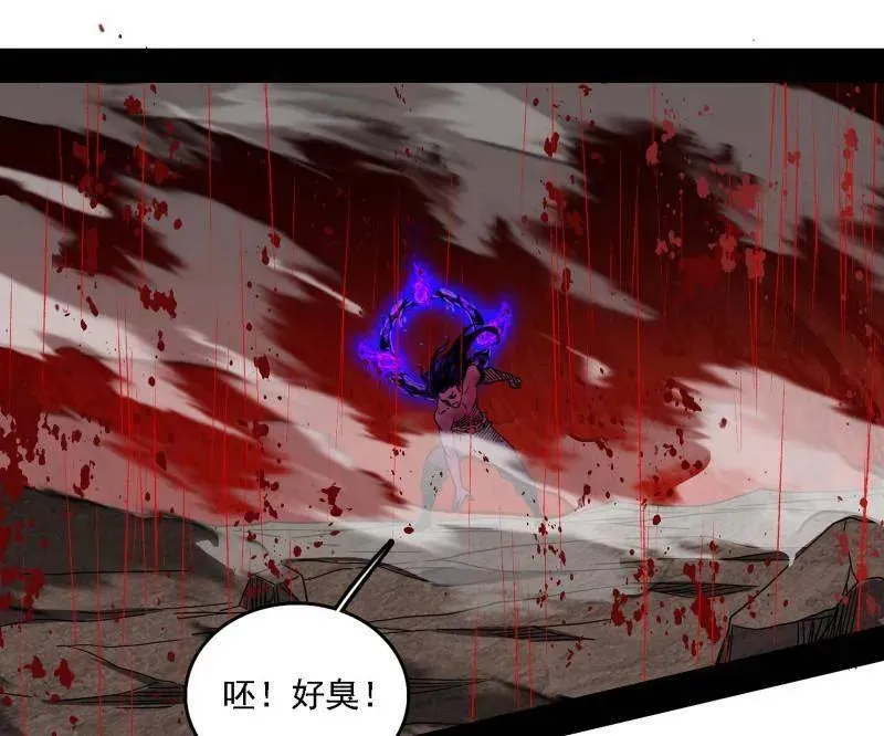 第515话 硬刚五星通天蜥 第84页