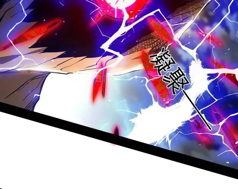第515话 硬刚五星通天蜥 第95页