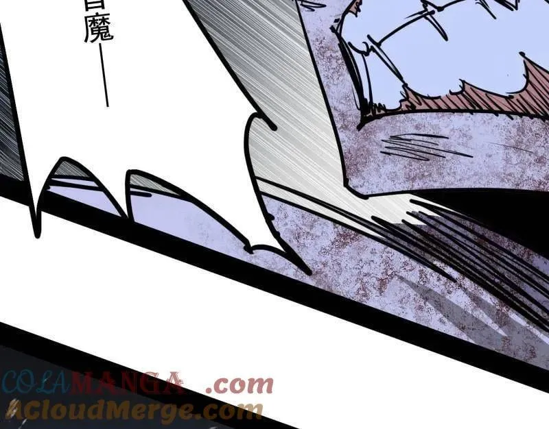 第515话 硬刚五星通天蜥 第117页
