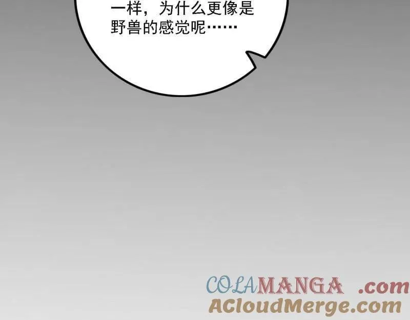 第515话 硬刚五星通天蜥 第129页