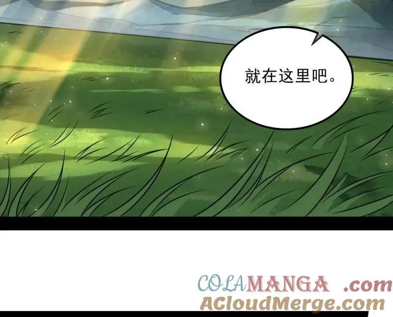 第516话 意外之人与薪火相传 第5页